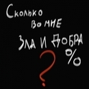 Анахорет